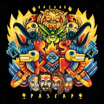 Альбом Разгар RasKar