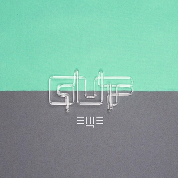 Guf - На пальме