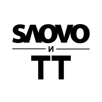 Словетский & Tony Tonite - Ты и Не Знал (Slovo и TT 2017)
