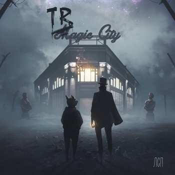 Лсп - Плевок в вечность (Tragic City 2017)