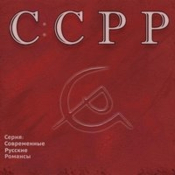 Альбом С:срр Виктория Черенцова