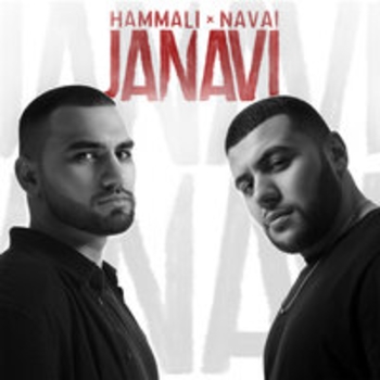 Hammali & Navai - Пустите меня на танцпол