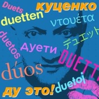 Полина Гагарина и Гоша Куценко - Люди летят