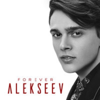 Alekseev - Drunken sun (Forever 2018)