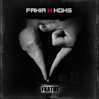Fakir and Koks Poroh - Хозяин (Fкатит! 2018)