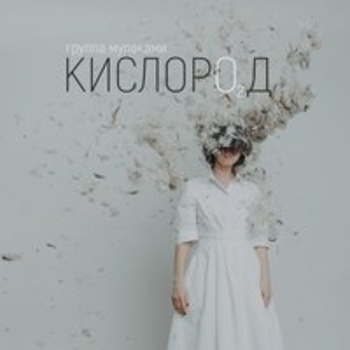 Мураками - Честности нет