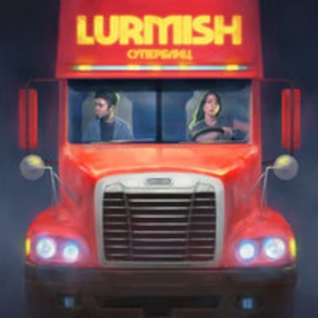 Lurmish - Радар (Суперблиц 2018)