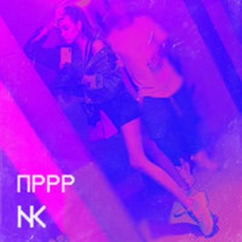 Настя Кудри - Devochka-Nirvana (ПРРР 2018)