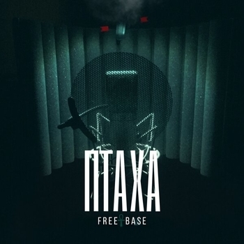 Быба и Птаха - Список ошибок