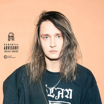 KURT92 - Нет имени (Игра Кости 2019)