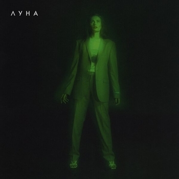 Луна - Золотые Лепестки (Транс 2019)