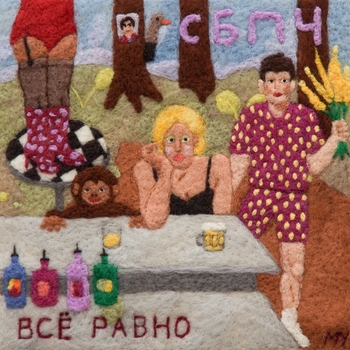 Самое большое простое число - Глаз (Всё равно 2020)