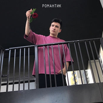 ARSI - Саксофон (Романтика 2020)