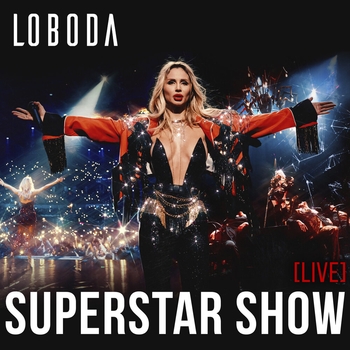 Loboda - В зоне риска (Live) (Superstar Show Live 2020)