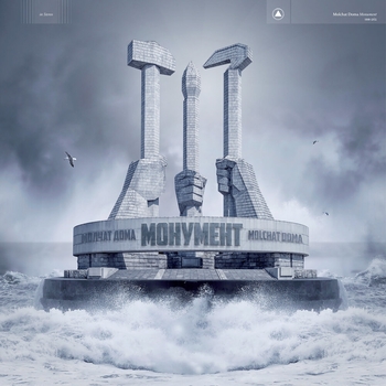 Molchat Doma - Дискотека / Discoteque (Monument 2020)