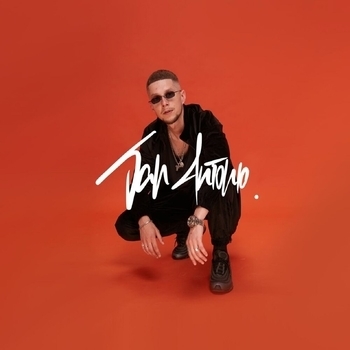 Tony Tonite - Как-то по-новому (San Antonio 2020)