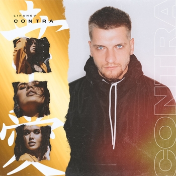 LIRANOV - Созвездие ангела (Contra 2020)