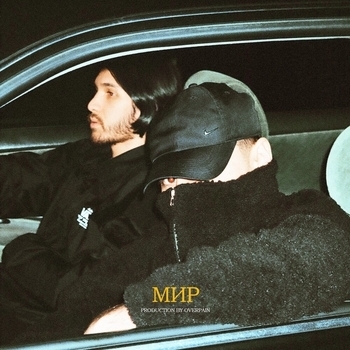 Вато - Молчание (Interlude) (Мир 2021)