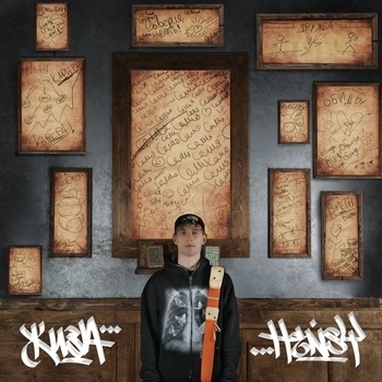 Hensy - Пора бы улыбаться