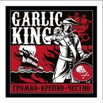 Garlic Kings - День пива