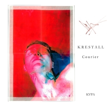 Krestall / Courier - Интро 2030