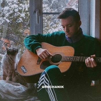 Grechanik - Не богат (Acoustic)