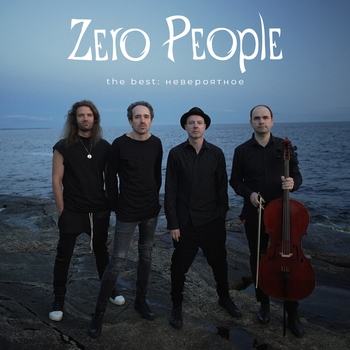 Zero People - Беги, кролик, беги