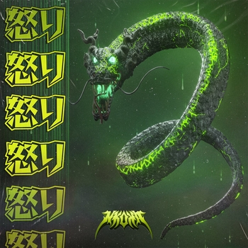 Nkoha - First Action (Ryujin 2022)