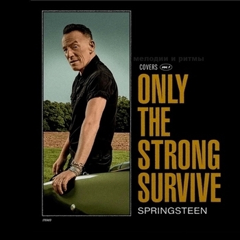 Bruce Springsteen - Turn Back The Hands Of Time