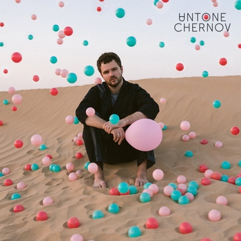 Untone Chernov - Пора взрослеть