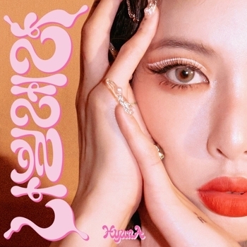 Альбом Nabillera Hyuna