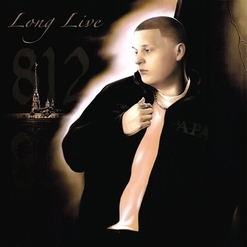 Alblak 52 - High Kick (Long live 812. 2023)