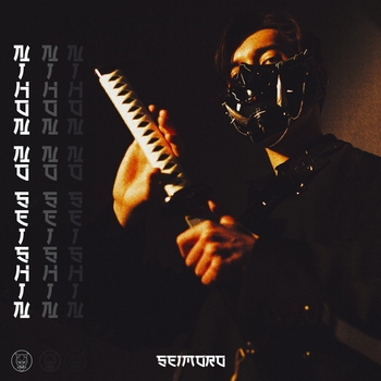 Seimoro - Hoshi Matsuri