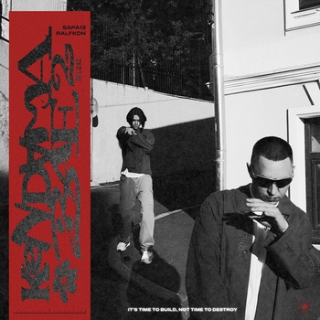Highself - Изгиб (Intro) (Kendama Bae 2 Deluxe 2023)