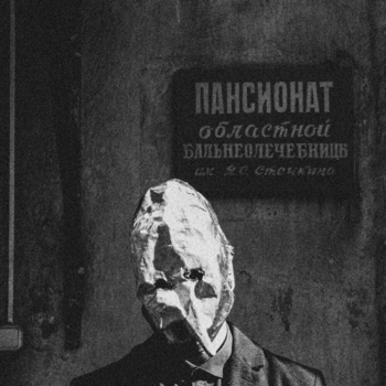 Лора Лора feat Культурное Наследие - Ombra Mai Fu (Чего ты боишься? 2023)