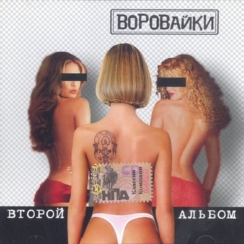 Воровайки - Осень