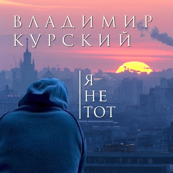 Бутырка и Владимир Курский - Тульская братва