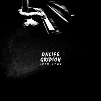 Альбом Ноты души Onlife feat Gripich