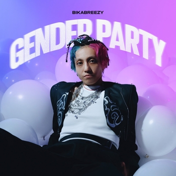 BikaBreezy feat Ned Gee - И может? (Gender Party 2023)