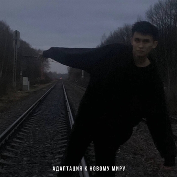 Pluxurypurp - Последняя ночь