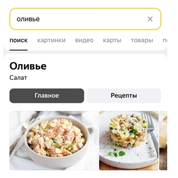 Лолита Кокс - Размазало (Оливье 2023)
