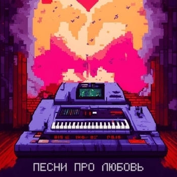 Daffy - Пропало
