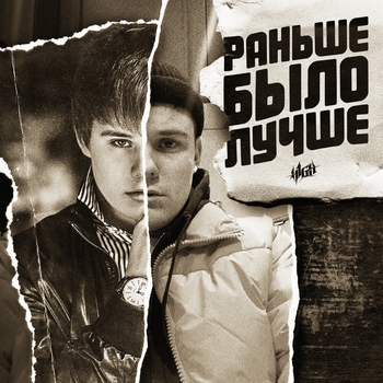 H1gh feat Oks - Стать счастливым