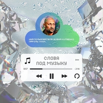Гоша Куценко and Olesya Kovaleva - Жара