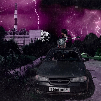 Щелочь - После тебя (20.05.2012. 2024)