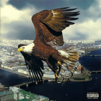 Alblak 52 feat Скриптонит, Friendly Thug 52 Ngg - Спокойной ночи