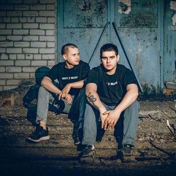 Альбом Из глубинки Koles & Paha
