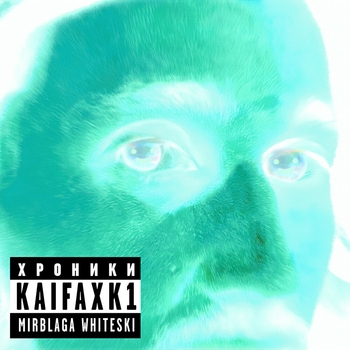 Blago White and Boost Morale - Lemme Smoke 2