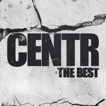 Альбом The Best Centr