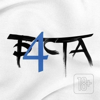 Баста - Crazy MF love (03 выпуск) (саундтрек из шоу ''Танцы 3'')